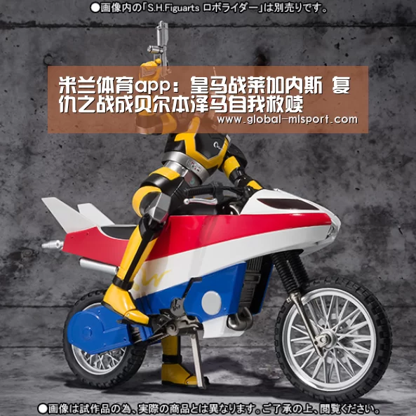 米兰体育官网