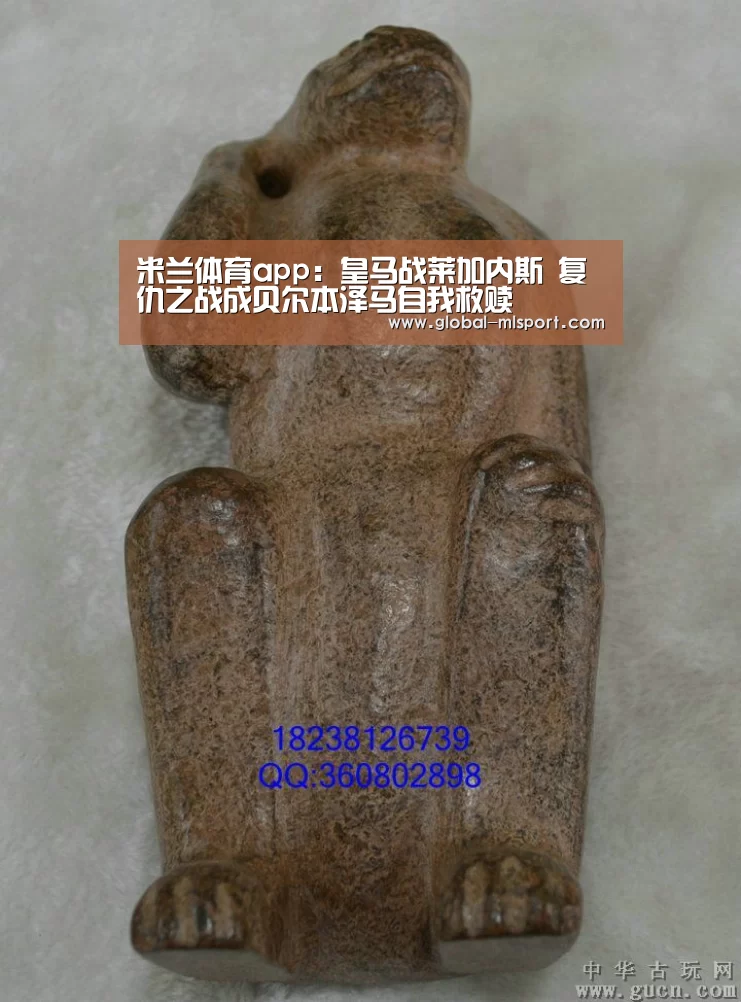 米兰体育