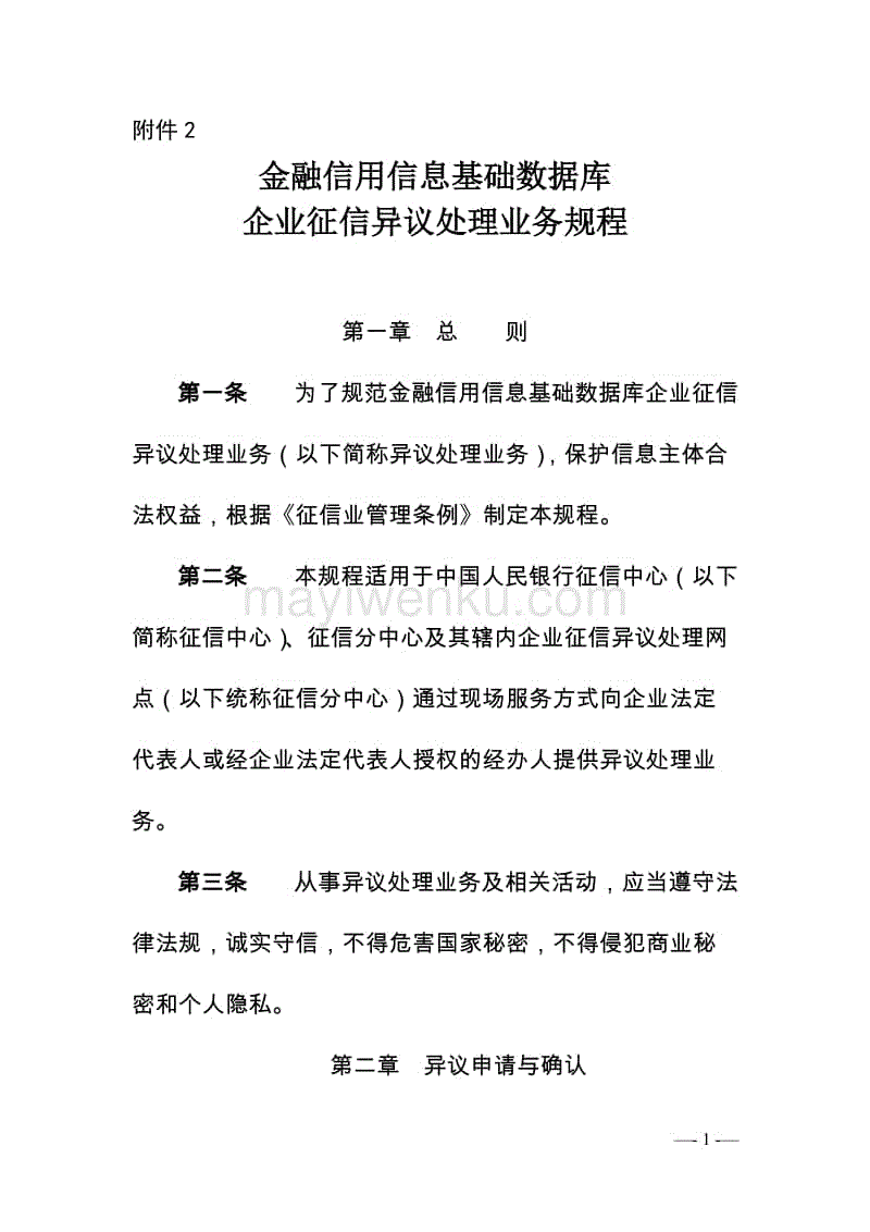 凯恩:英格兰队现在亲如一家|米兰体育app(图3) 米兰体育app