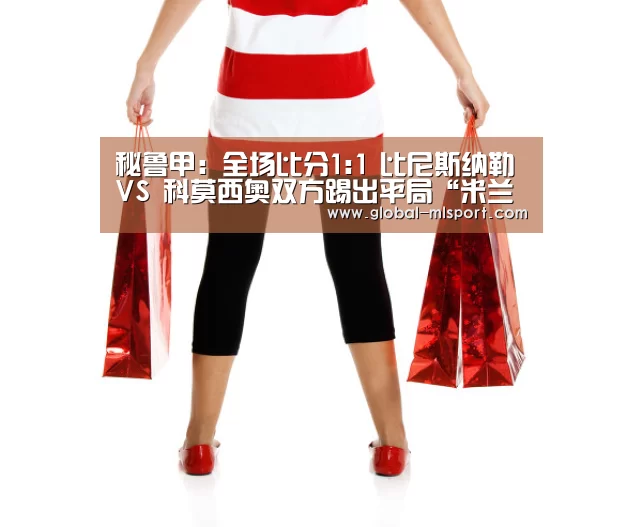 米兰体育官网
